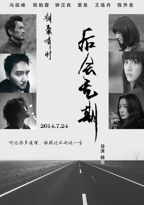 日语能力考试成绩单领取